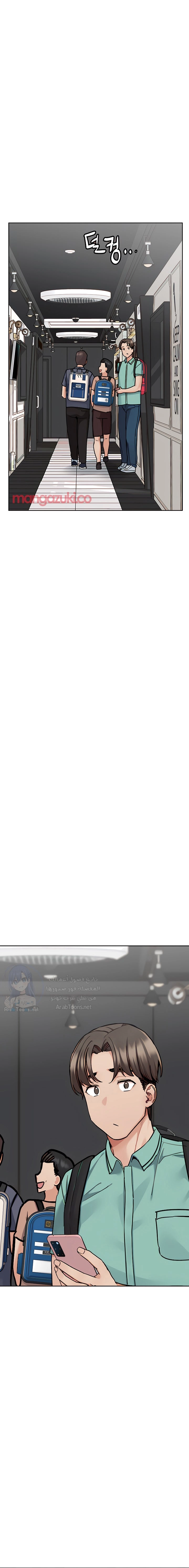 لا تخبر والدتك - 96 - 652eae3e92dd3.webp