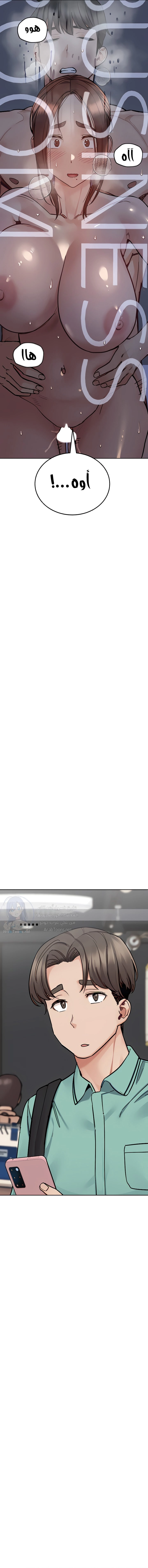 لا تخبر والدتك - 96 - 652eae3f2102d.webp