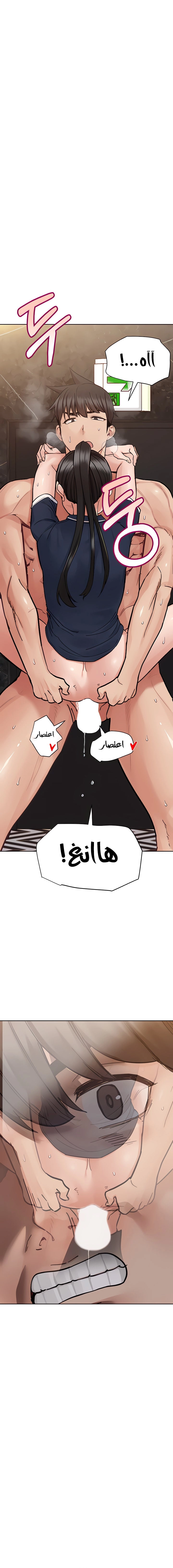 لا تخبر والدتك - 96 - 652eae45d519c.webp