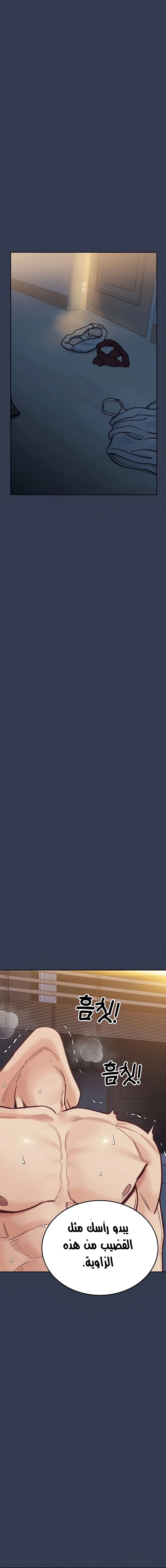 لا تخبر والدتك - 97 - 652eae4e6dc82.webp