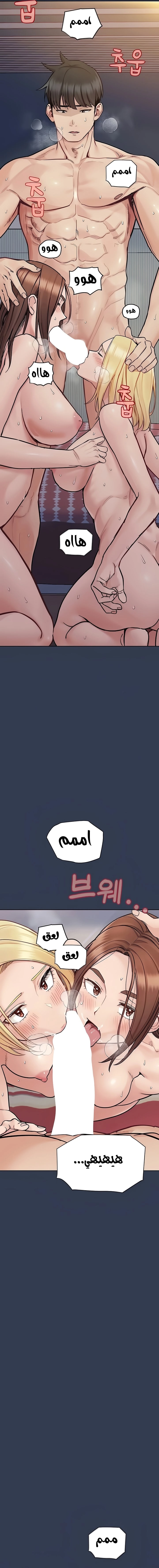 لا تخبر والدتك - 97 - 652eae5238152.webp