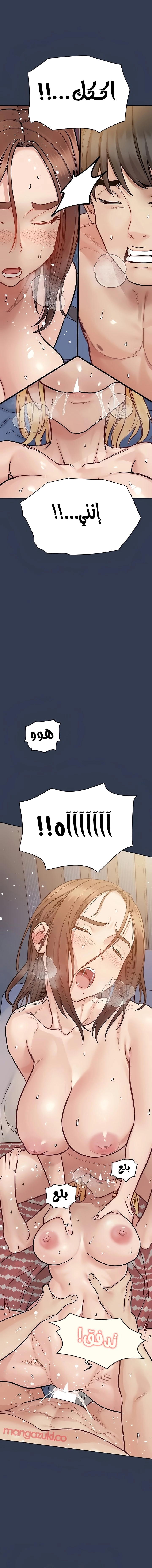 لا تخبر والدتك - 97 - 652eae543da7b.webp