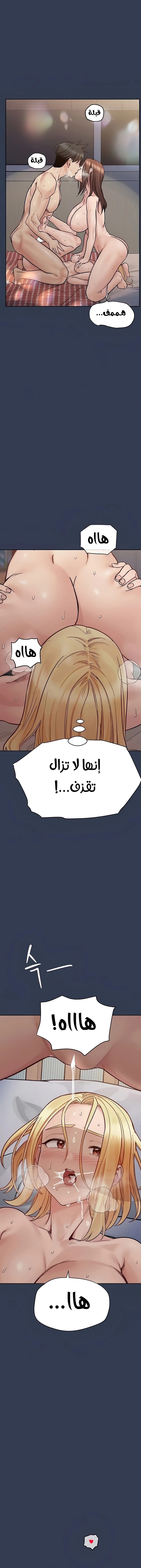 لا تخبر والدتك - 97 - 652eae5583e00.webp