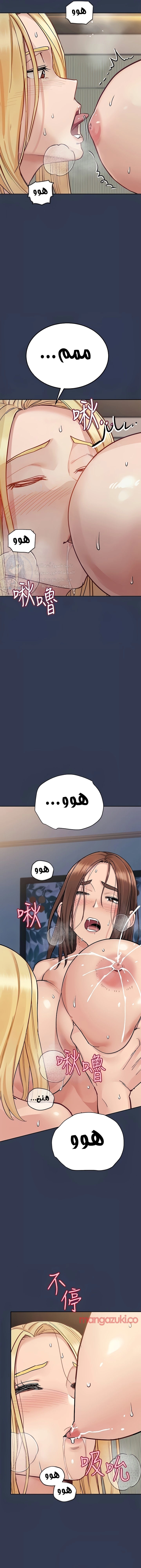 لا تخبر والدتك - 98 - 652eae58c571b.webp
