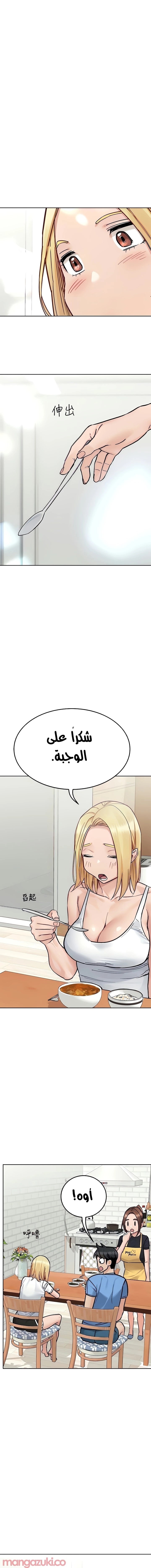 لا تخبر والدتك - 98 - 652eae6176698.webp