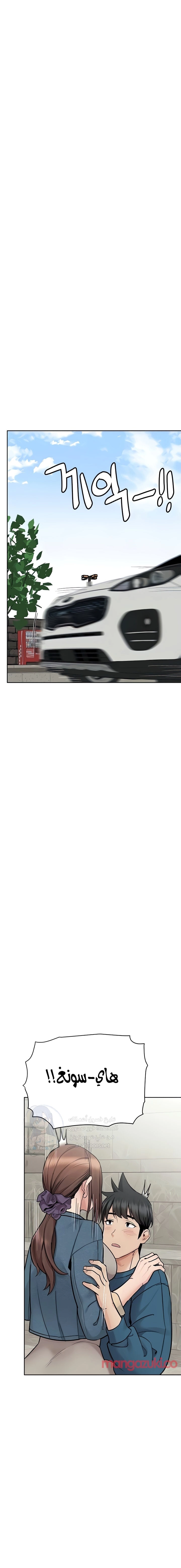لا تخبر والدتك - 99 - 652eaf354a566.webp