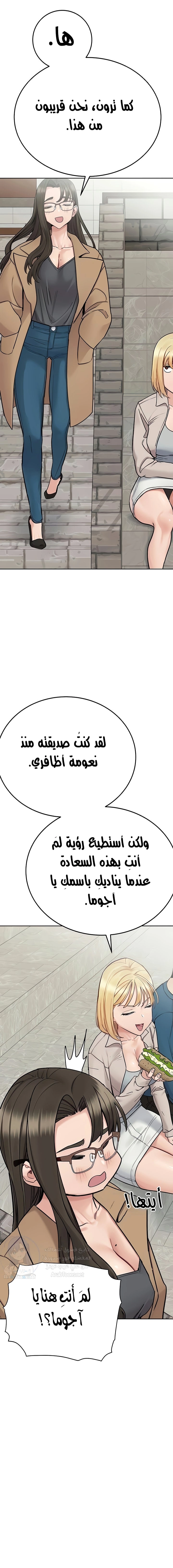 لا تخبر والدتك - 99 - 652eaf3669425.webp