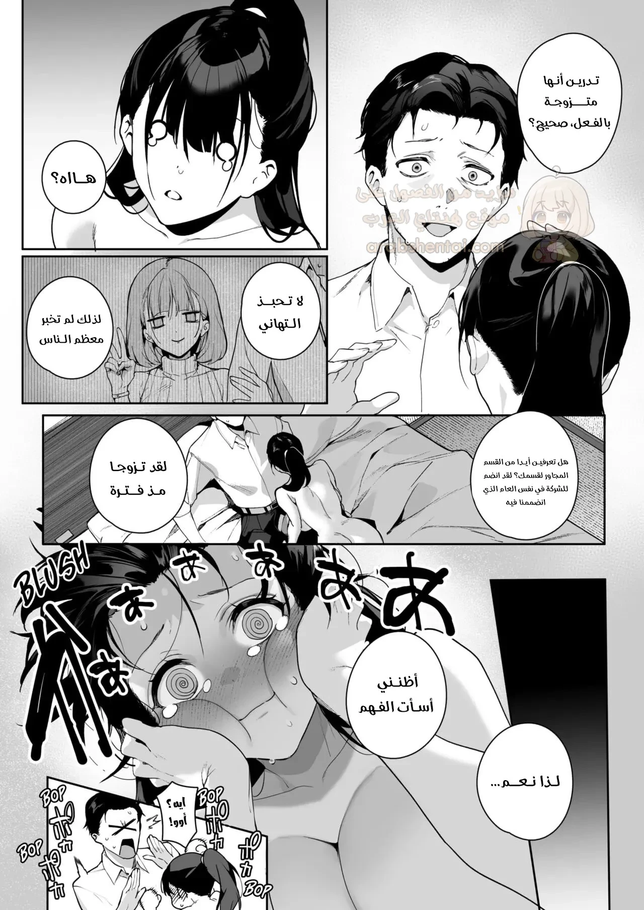 لا شيء يوقفنا الآن - 1 - 68a127993bb9e_EAJM.webp