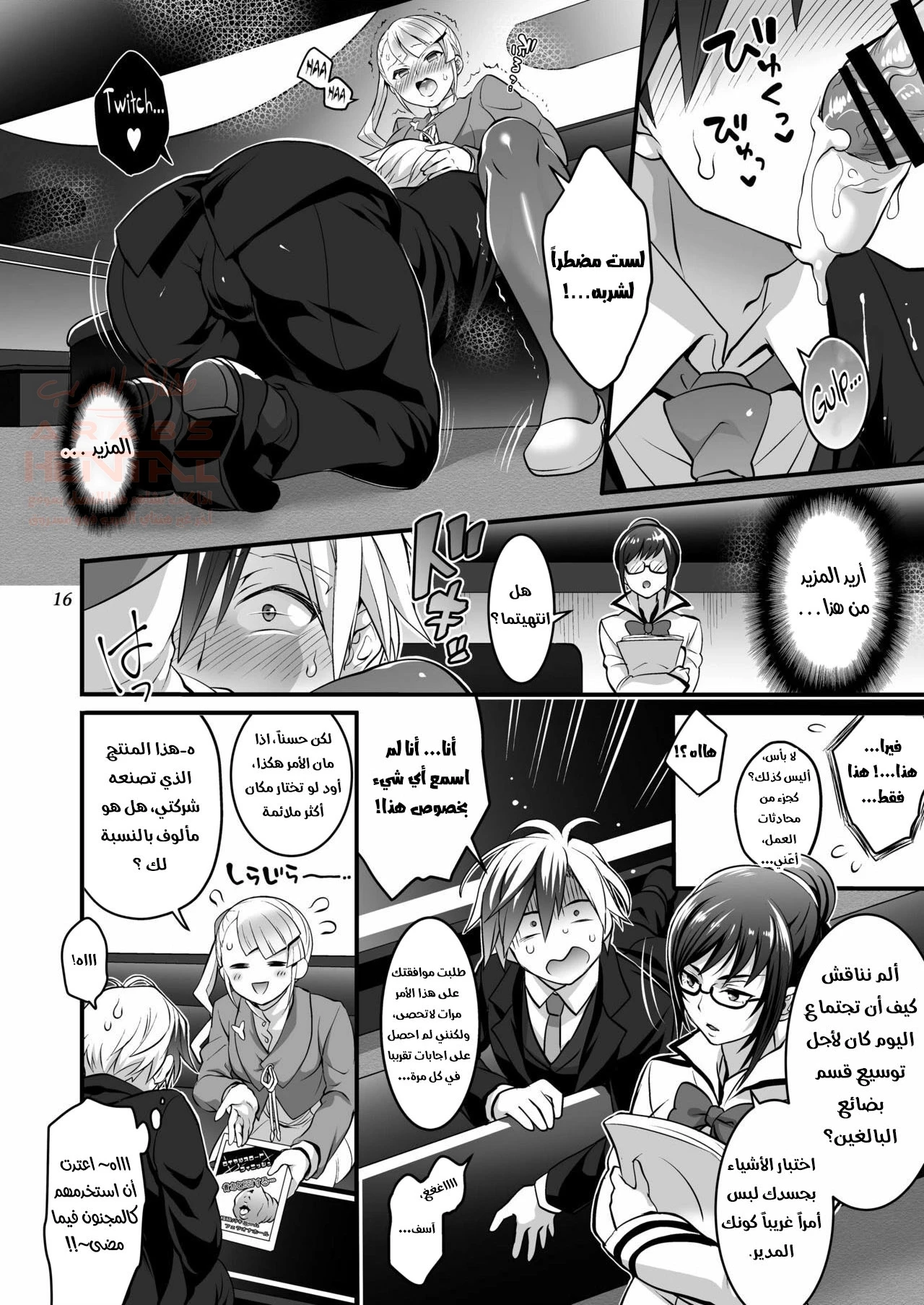 لارا الفوتا تصنع طفلها - 1 - 6528486e5c720.webp