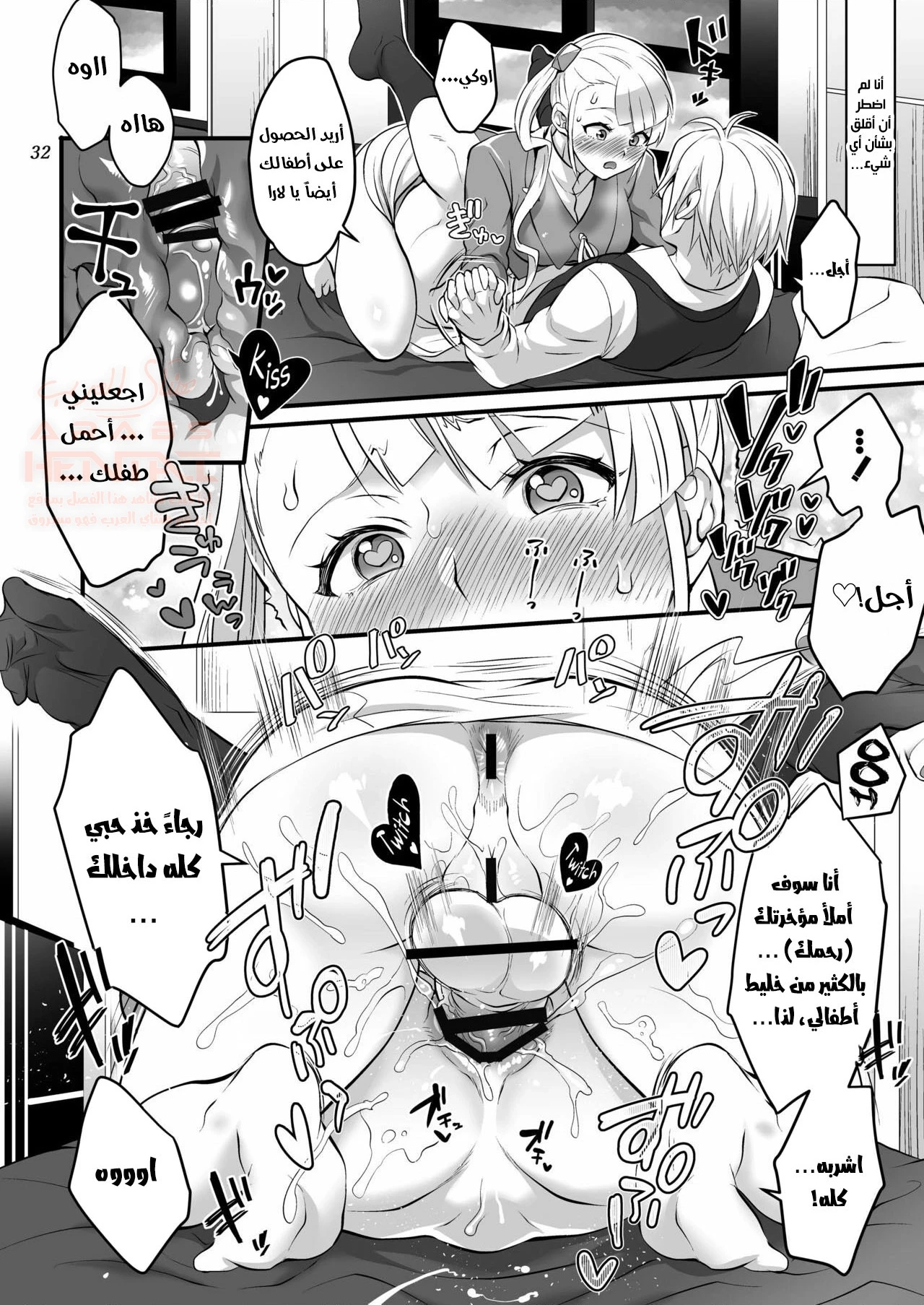 لارا الفوتا تصنع طفلها - 1 - 65284873ec70e.webp