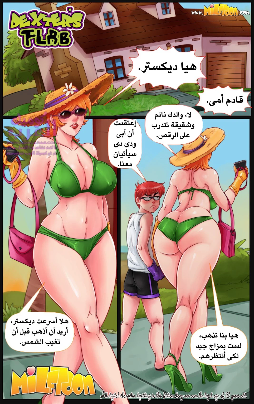 لحم دكستر - 1 - 653476fae0ab9.webp