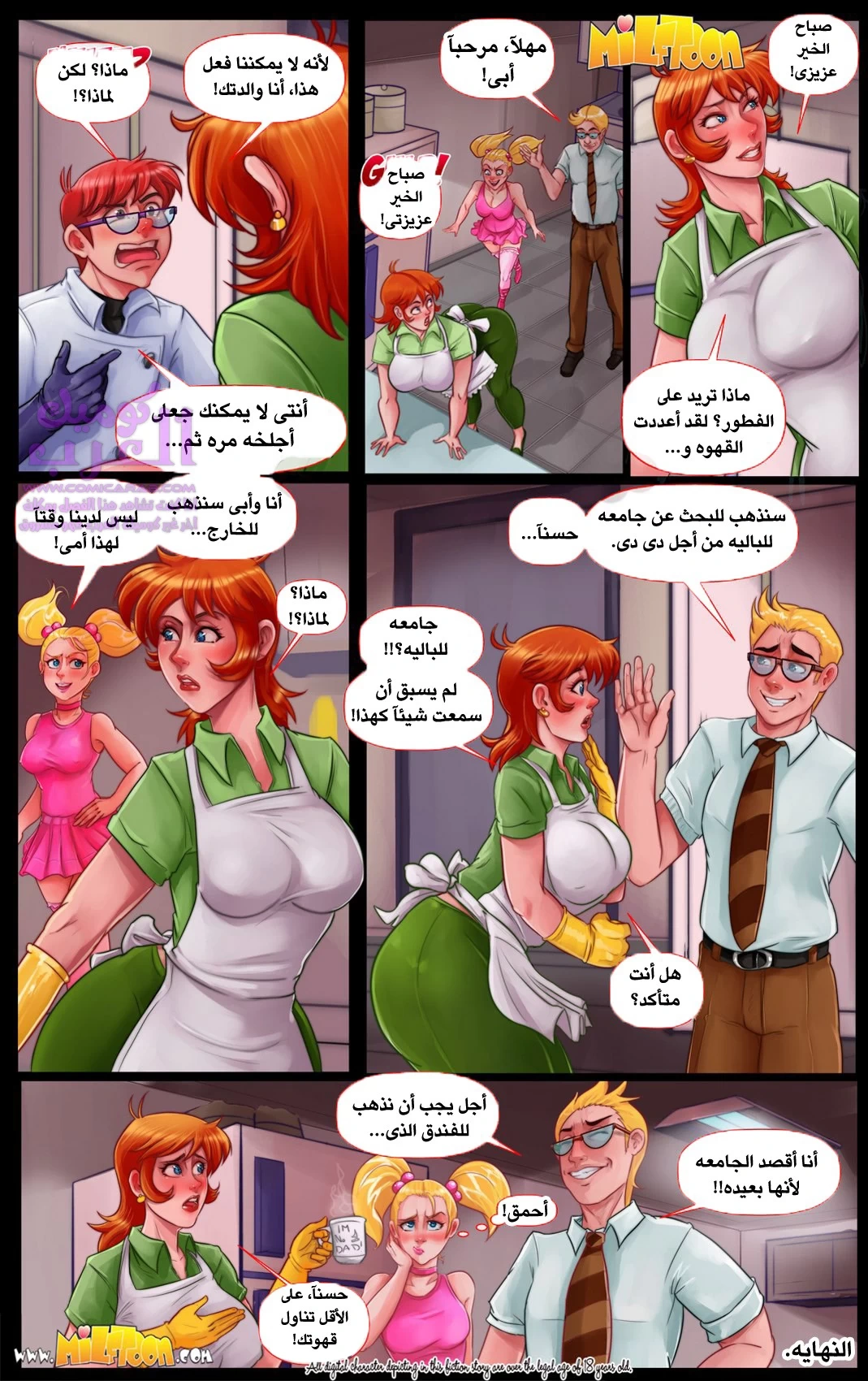 لحم دكستر - 1 - 653477038296b.webp