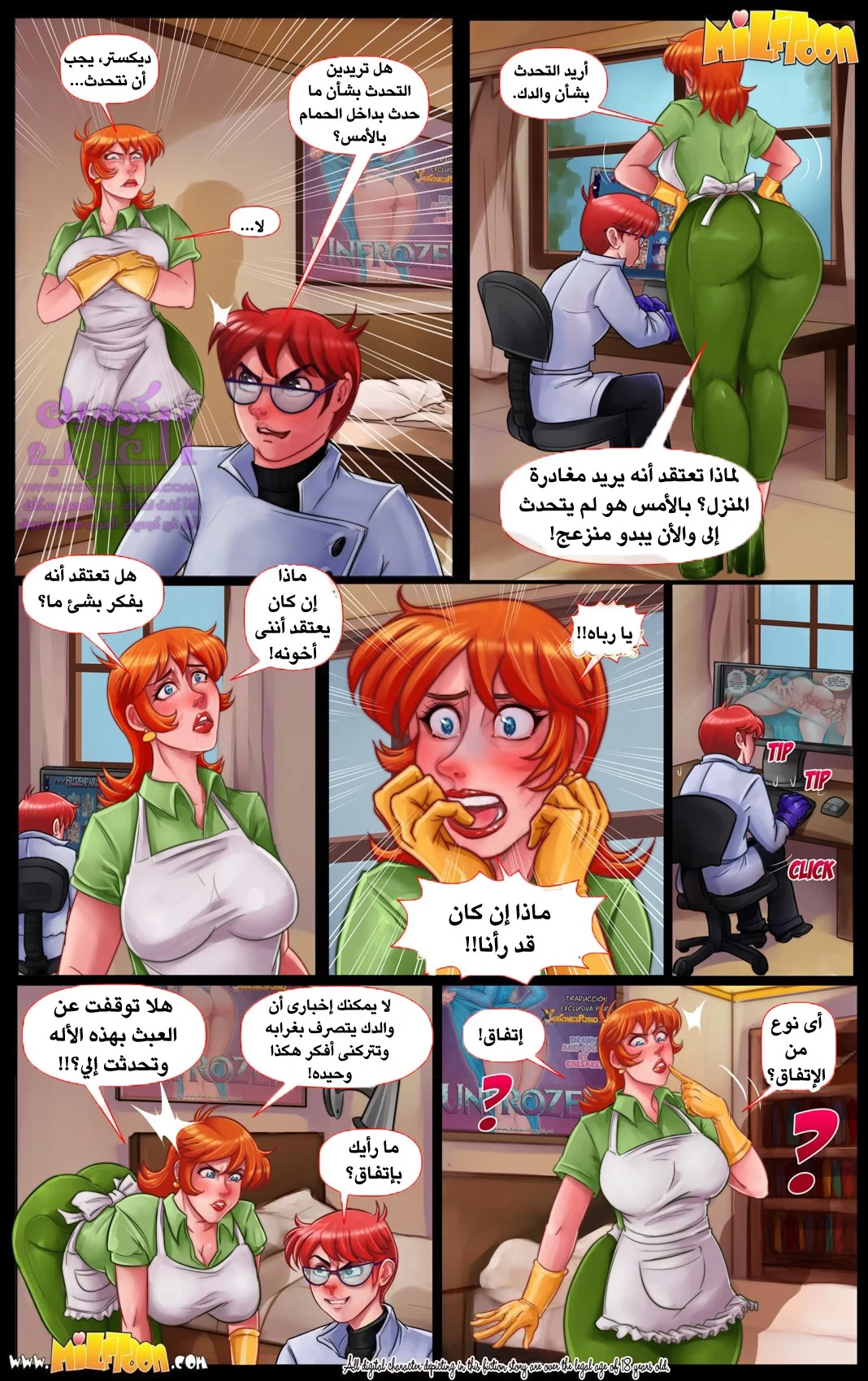 لحم دكستر - 2 - 653477046361f.webp