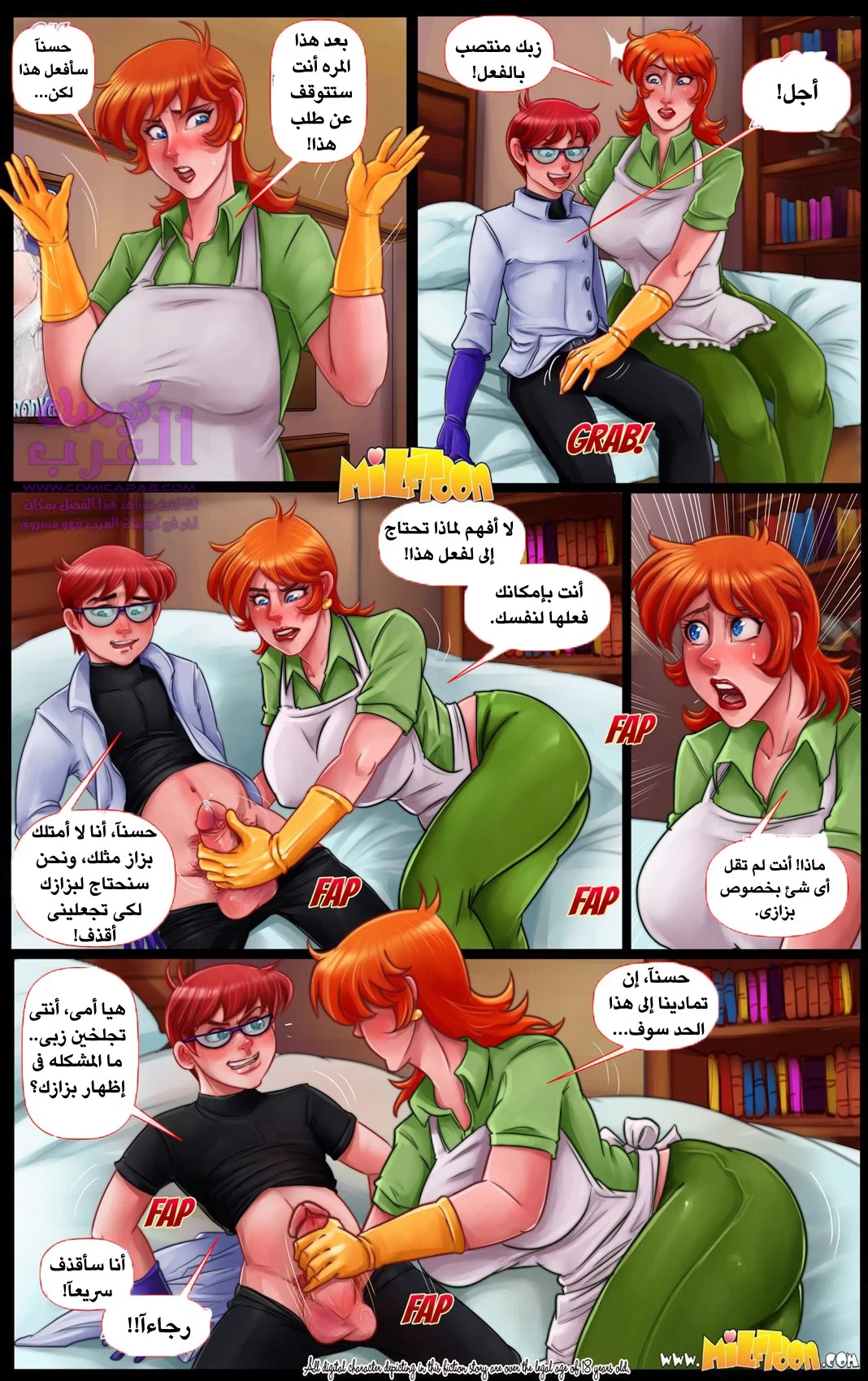 لحم دكستر - 2 - 65347704ef8a8.webp
