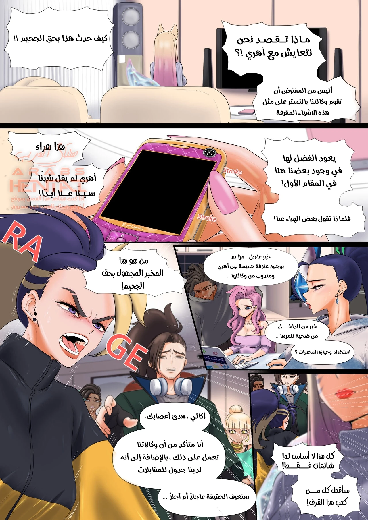 لحمایة من أحب - 1 - 64fc030315f12.webp