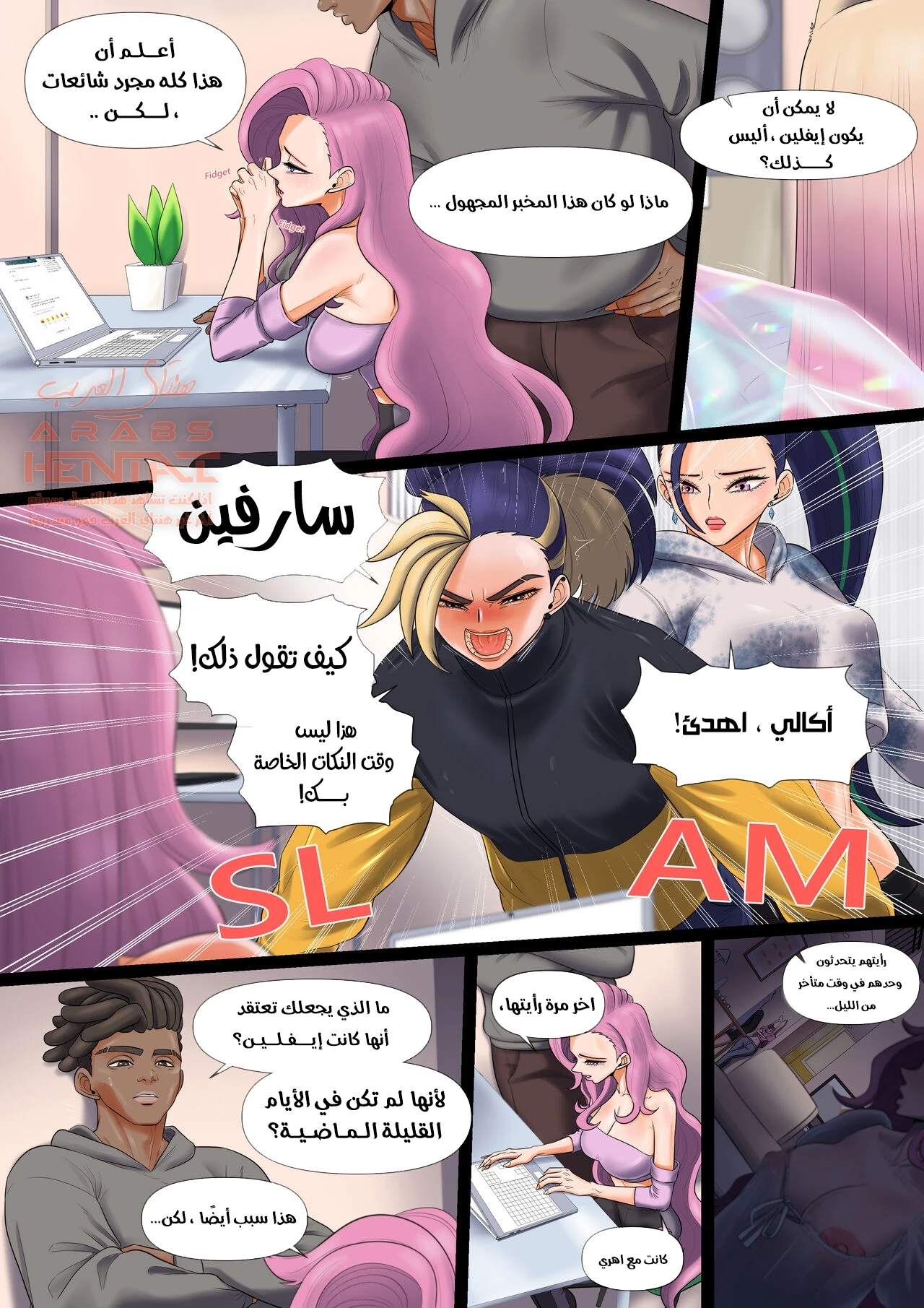 لحمایة من أحب - 1 - 64fc0303839b4.webp