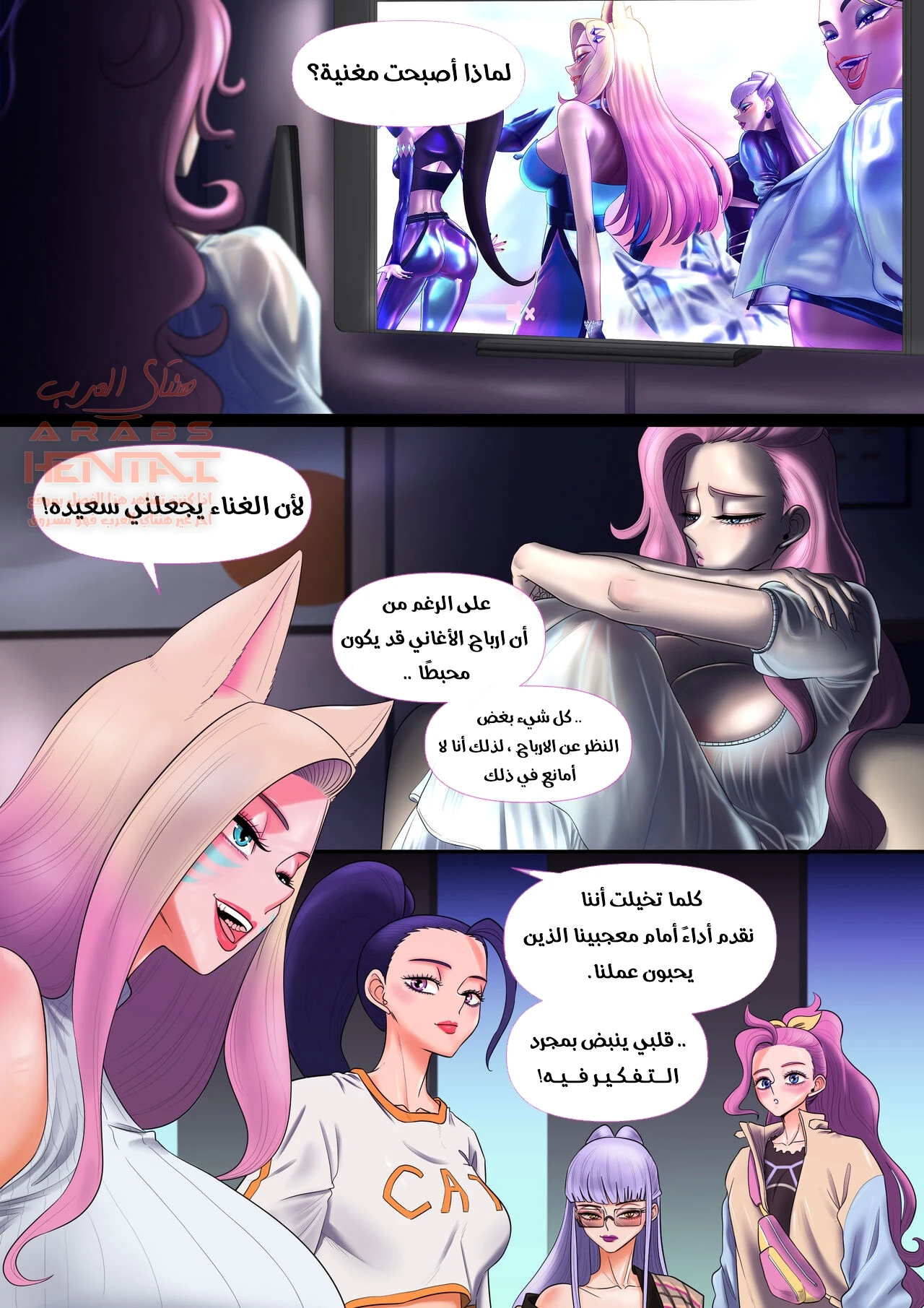 لحمایة من أحب - 1 - 64fc0313134a3.webp