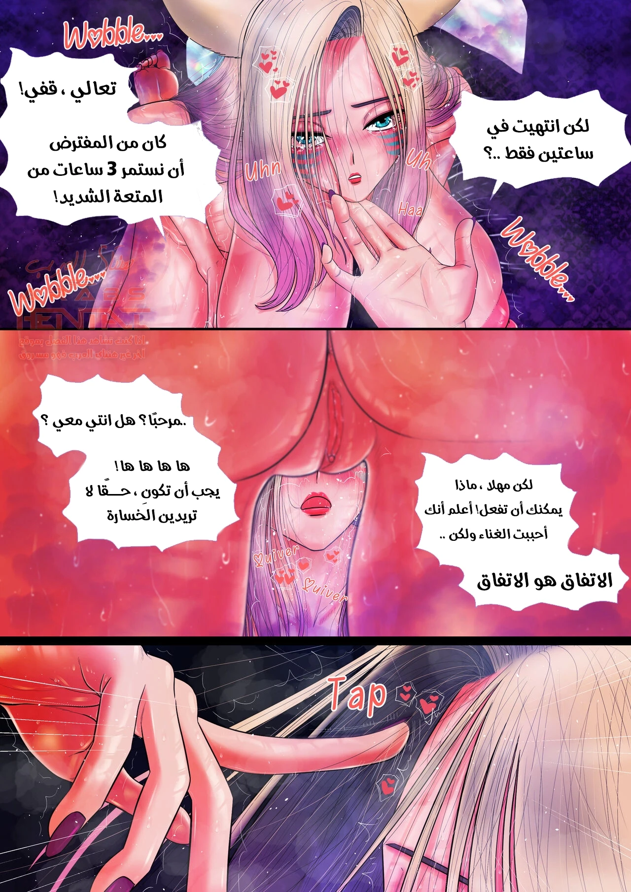 لحمایة من أحب - 1 - 64fc03149bdba.webp