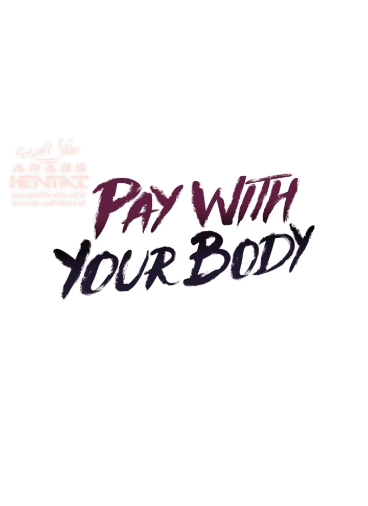 لذة الثأر - 13 - 688773ab22fd7_4LGv.webp
