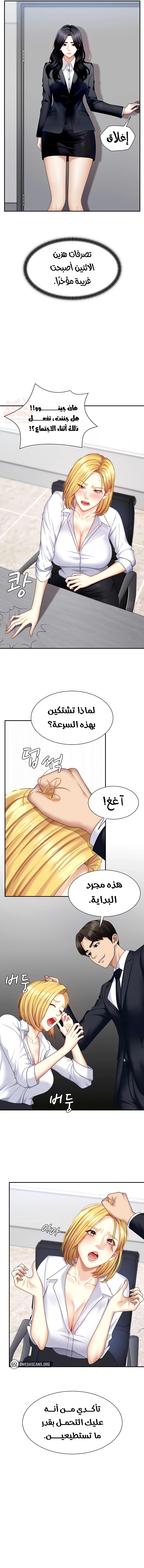 لذة الثأر - 5 - 6882988d469af_kKb7.webp