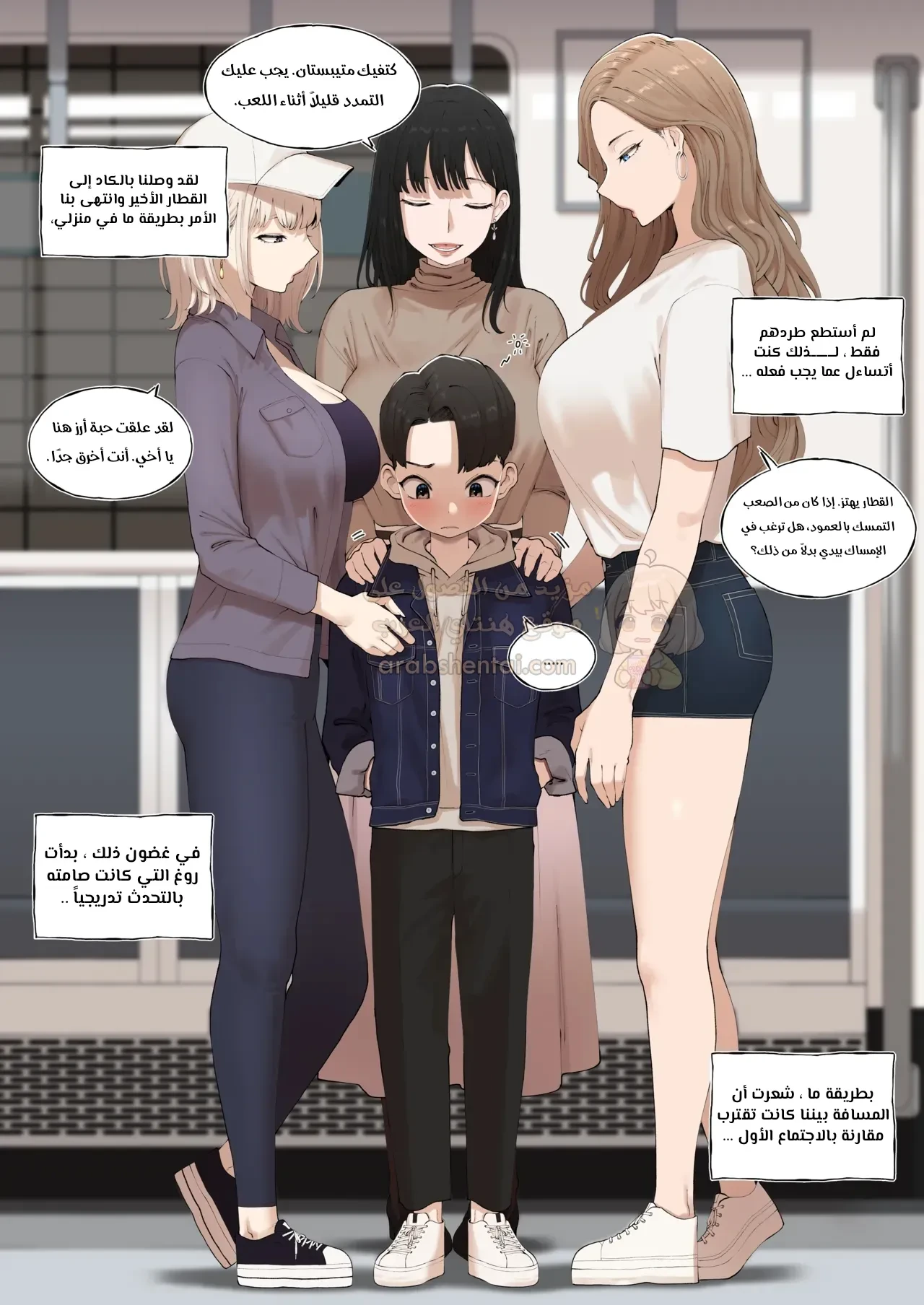 لرجل الوحيد وسط النساء - 1 - 68a64ab4295b2_f4k3.webp