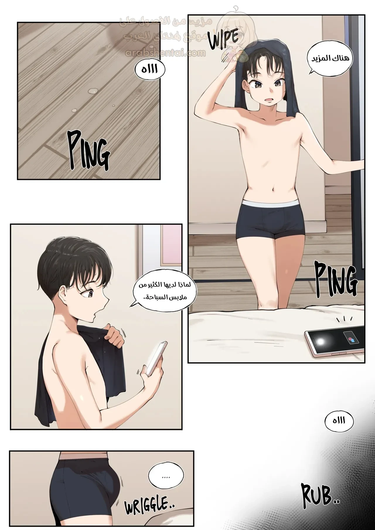 لرجل الوحيد وسط النساء - 2 - 68af8949c2dad_mnxn.webp