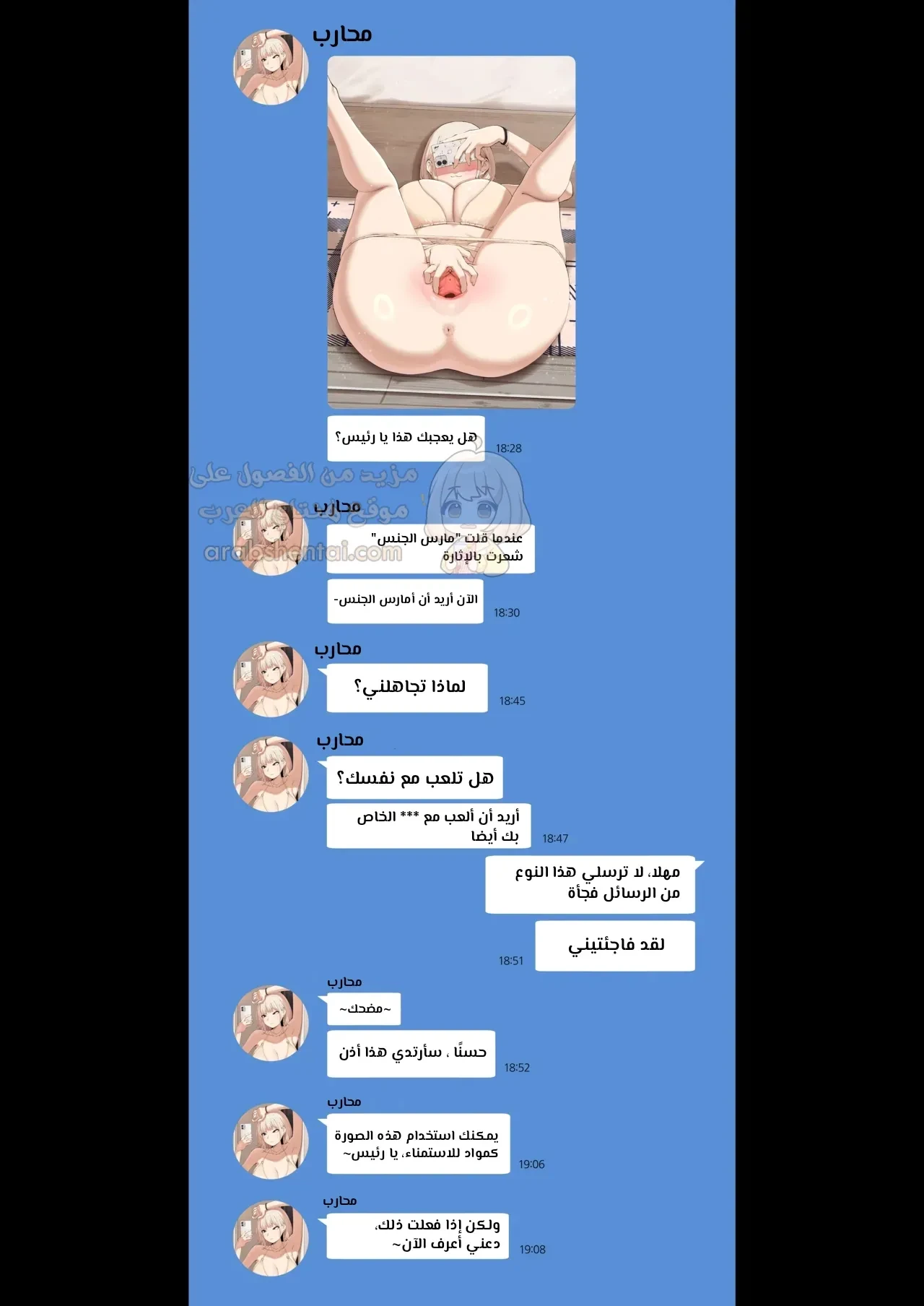لرجل الوحيد وسط النساء - 2 - 68af894b9153c_oh20.webp