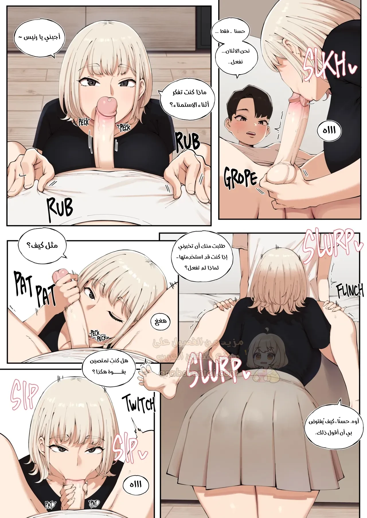 لرجل الوحيد وسط النساء - 2 - 68af894f3de9e_kwI5.webp