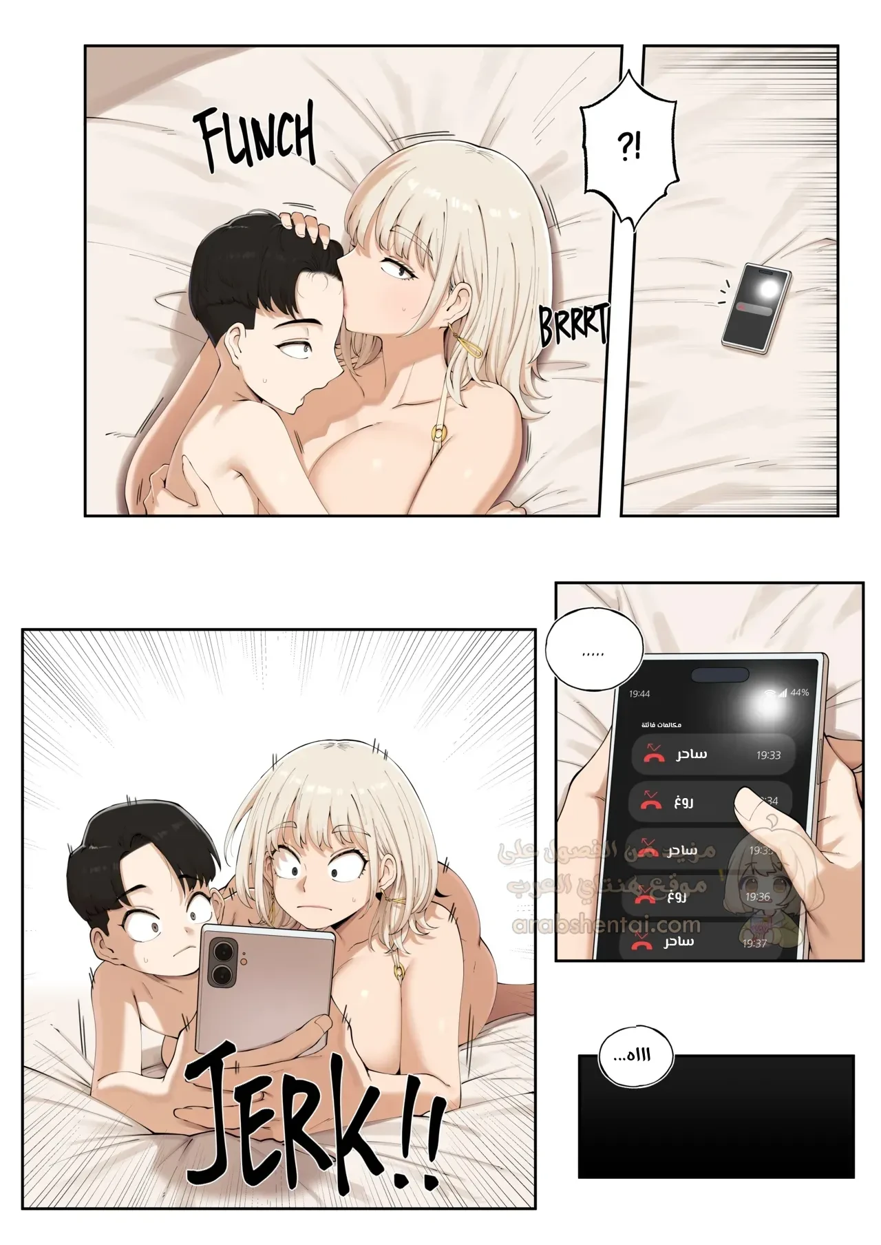 لرجل الوحيد وسط النساء - 2 - 68af895b8c9f8_MQPy.webp