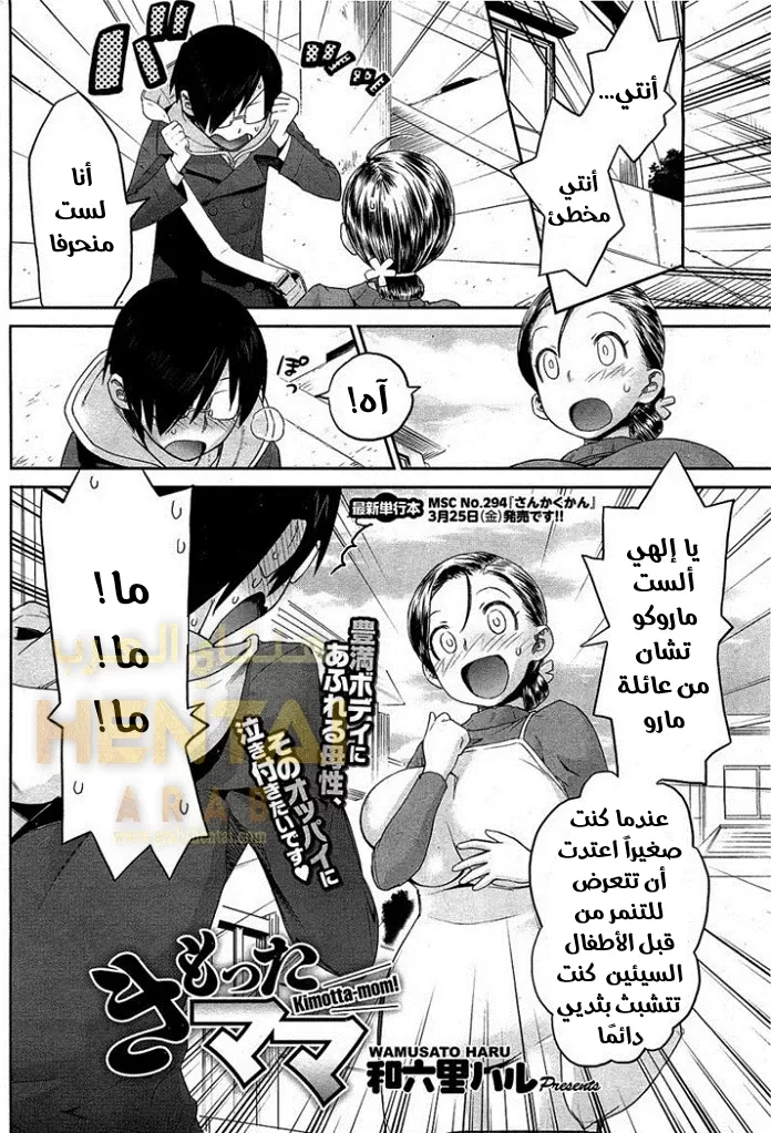 لطالما كنت أحبك عمتي - 1 - 64f9f51f67257.webp