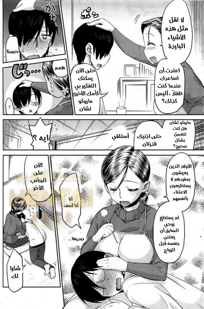 لطالما كنت أحبك عمتي - 1 - 64f9f51fdd3d8.webp