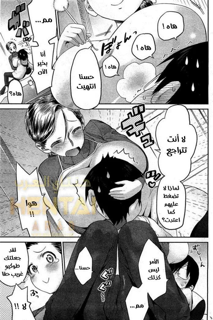 لطالما كنت أحبك عمتي - 1 - 64f9f5202589d.webp
