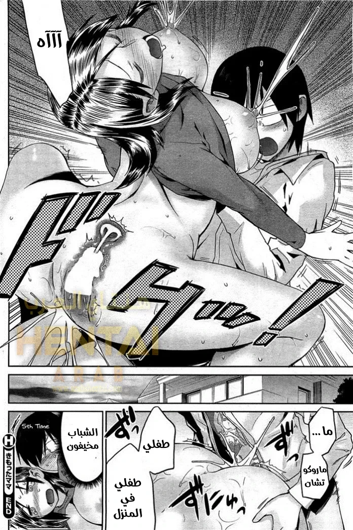 لطالما كنت أحبك عمتي - 1 - 64f9f523114ab.webp