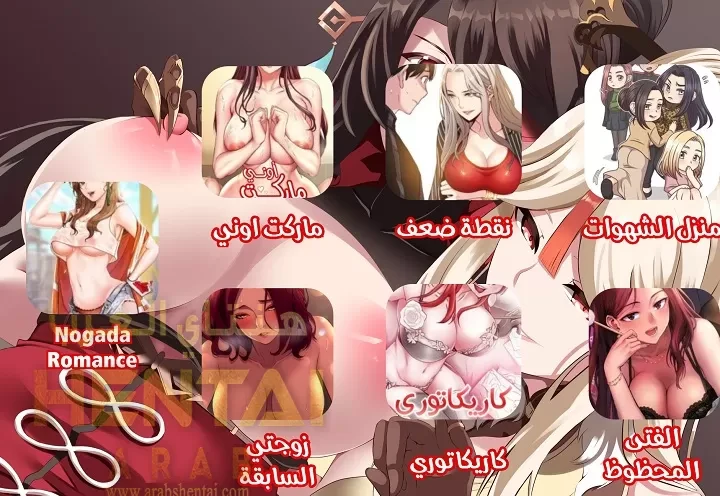 لطالما كنت أحبك عمتي - 1 - 64f9f523668d2.webp