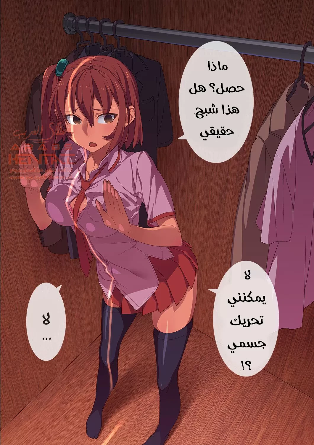 لعبة الإختباء خاصّتي اللامنتهية - 1 - 64fa90ba51d6d.webp