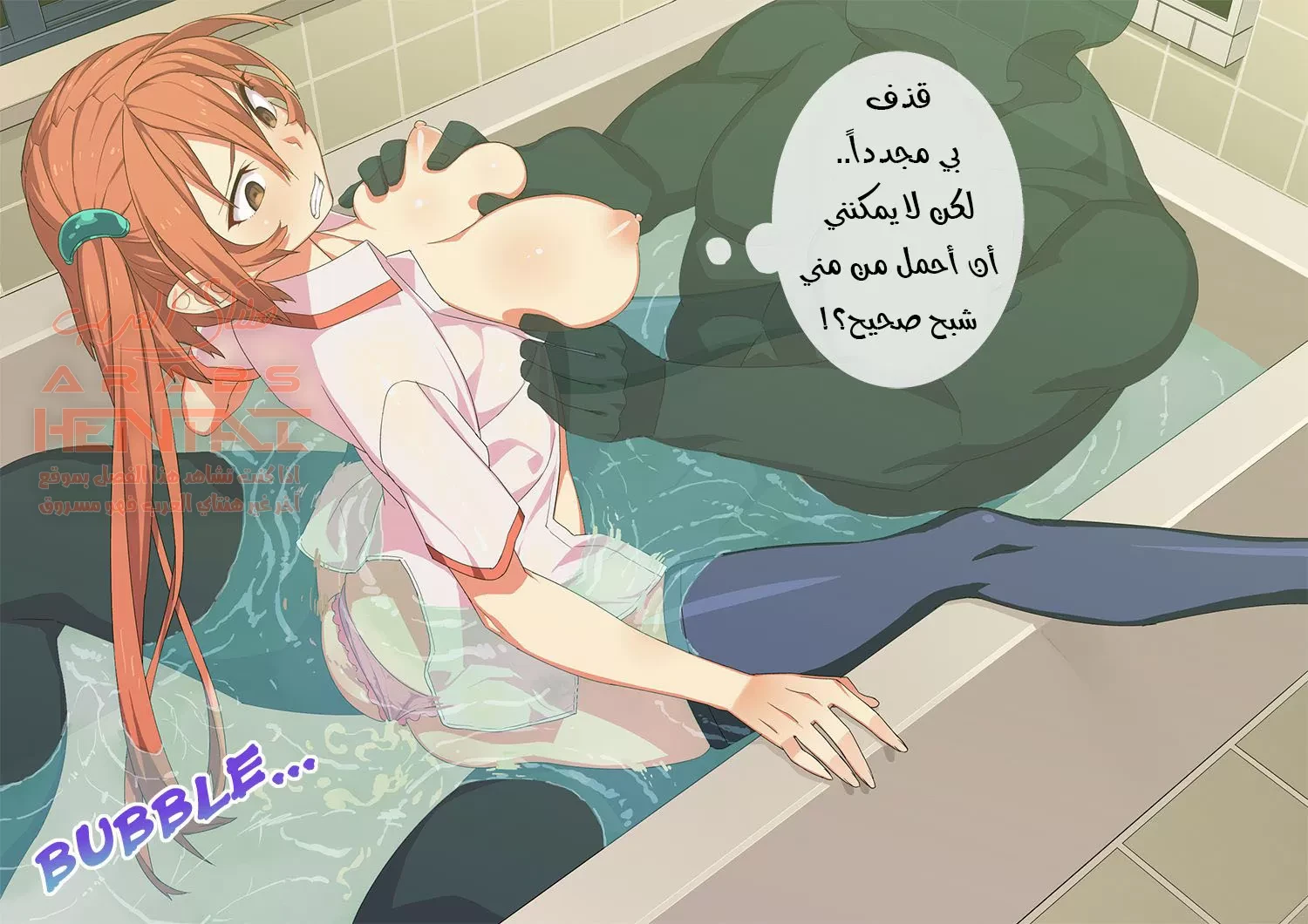 لعبة الإختباء خاصّتي اللامنتهية - 1 - 64fa90c51e5e4.webp