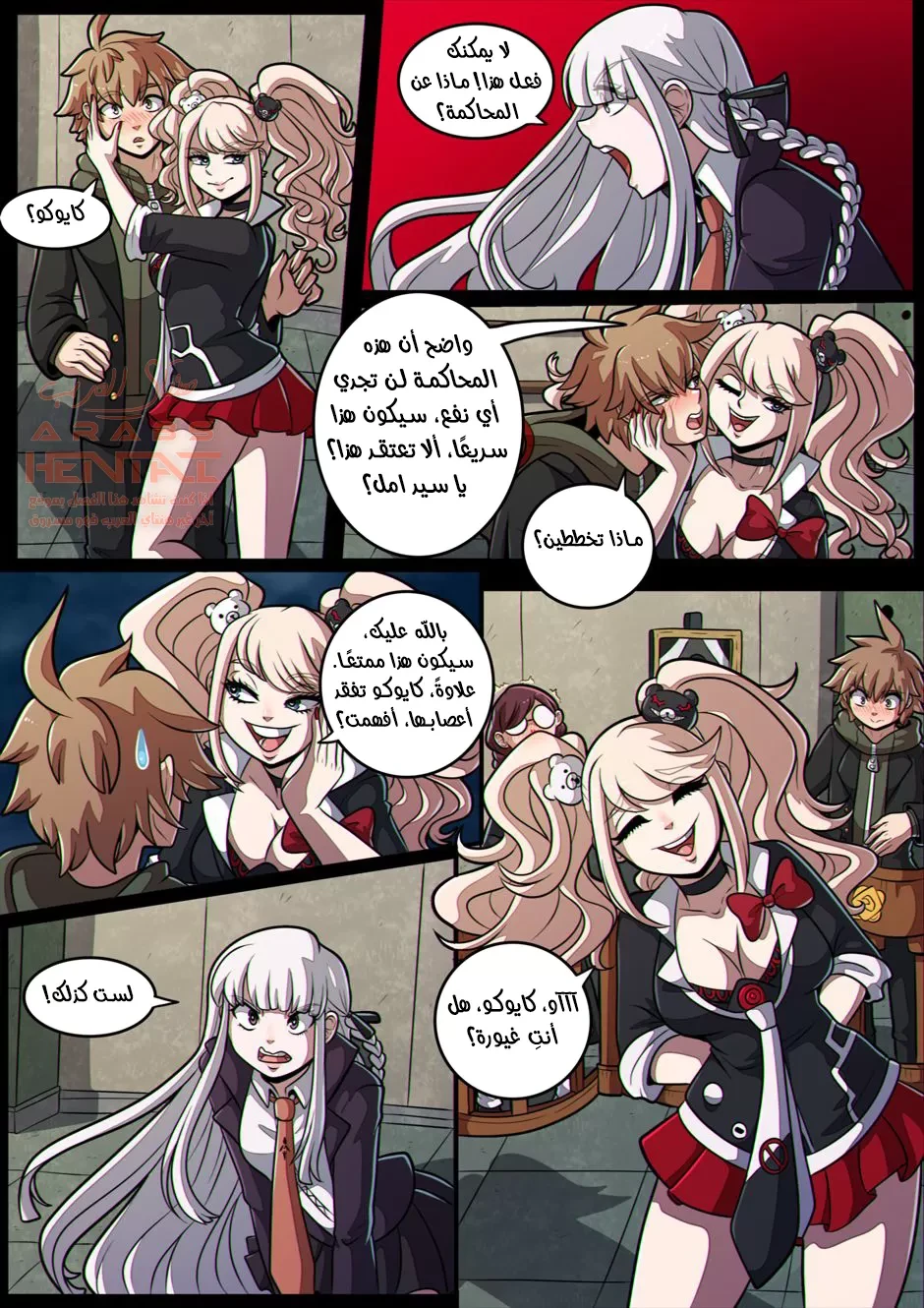 لعبة اليأس لجونكو - 1 - 64faaabdc4666.webp