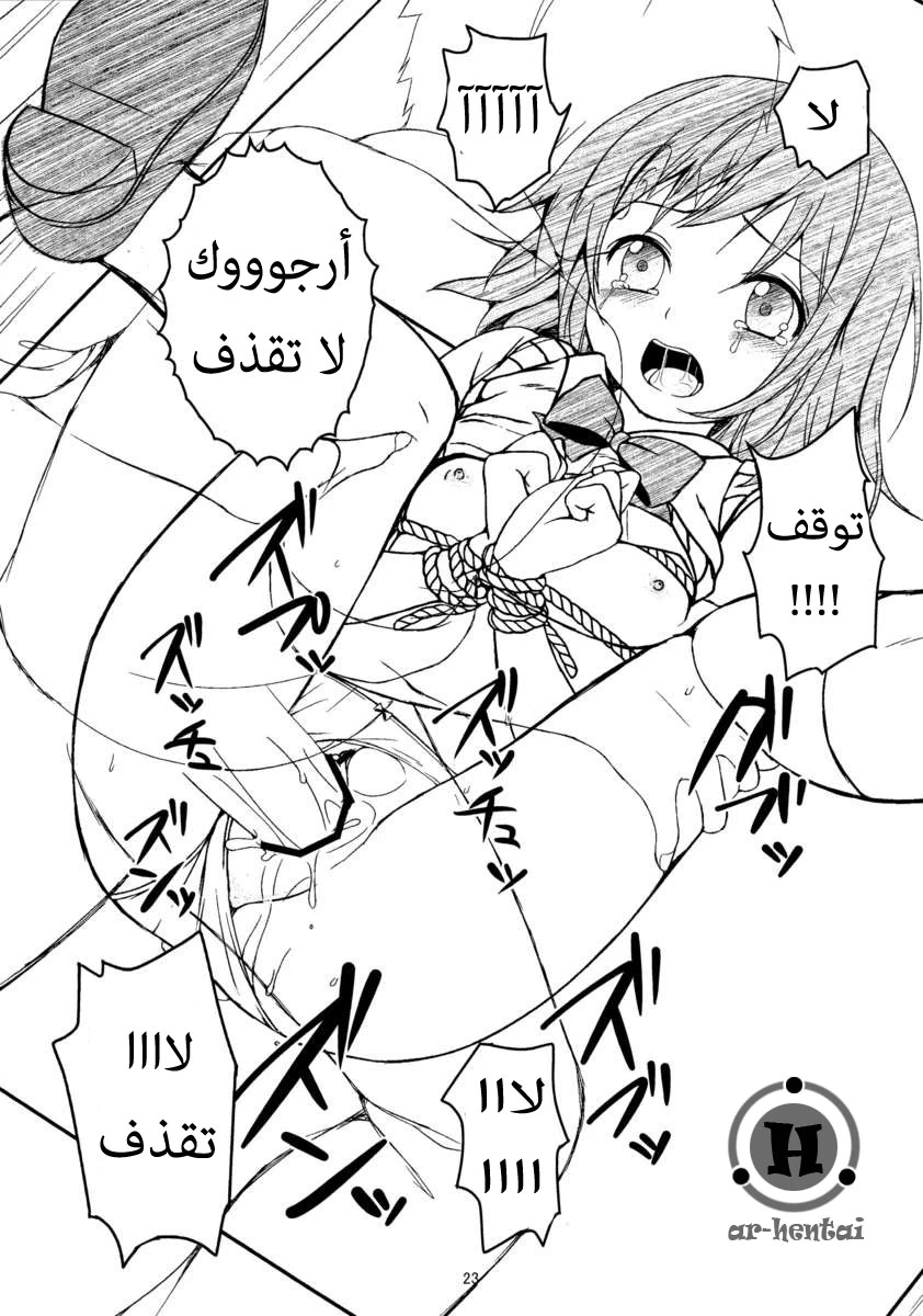 لعبة للبالغين - 1 - 64f95949108fc.webp
