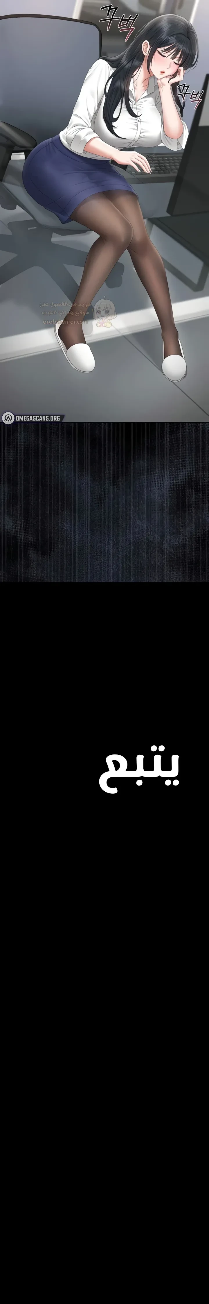لقد أصبحت مدير أمن المبنى - 24 - 6a2085cc02baa_su5m.webp
