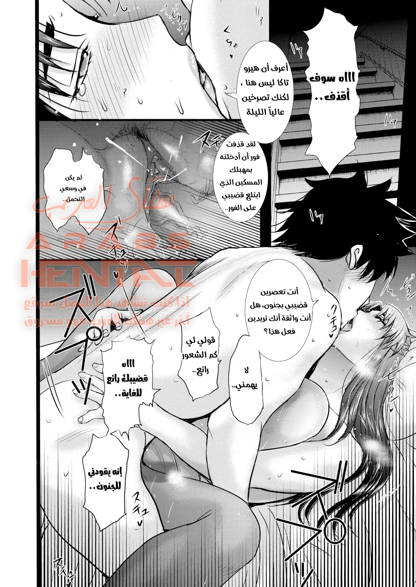 لقد ارسلت صديقي ليضاجع أمي - 1 - 64fad130e516f.webp