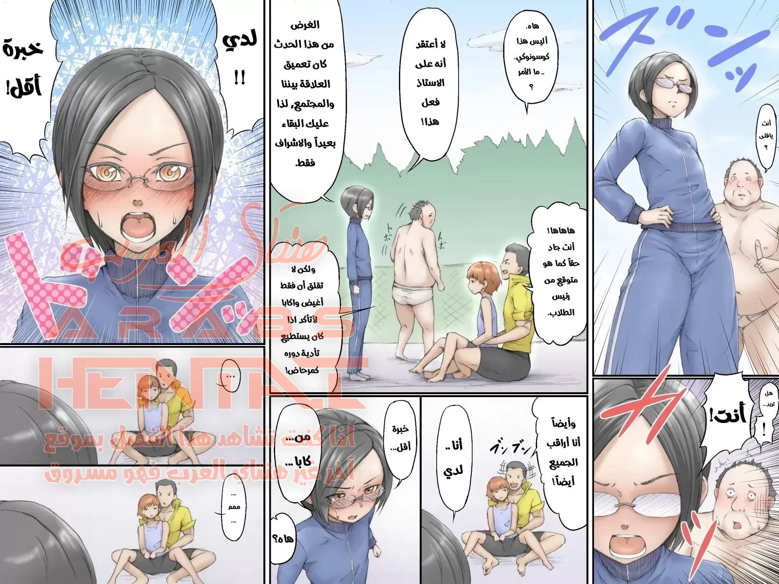 لقد رأيت مرحاض الفتيان - 2 - 64fabac7da67a.webp
