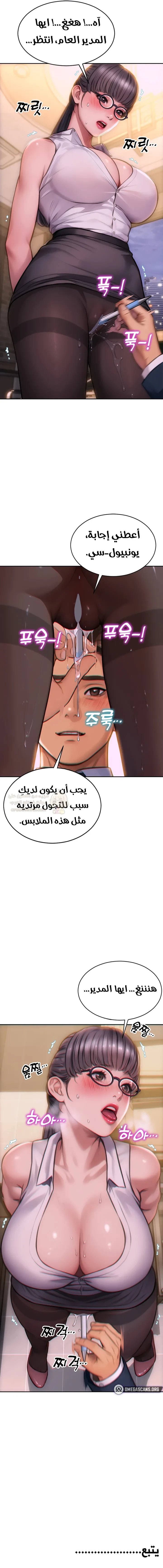 لقد طلقت زوجتي - 1 - 68a12758cbada_DEWu.webp