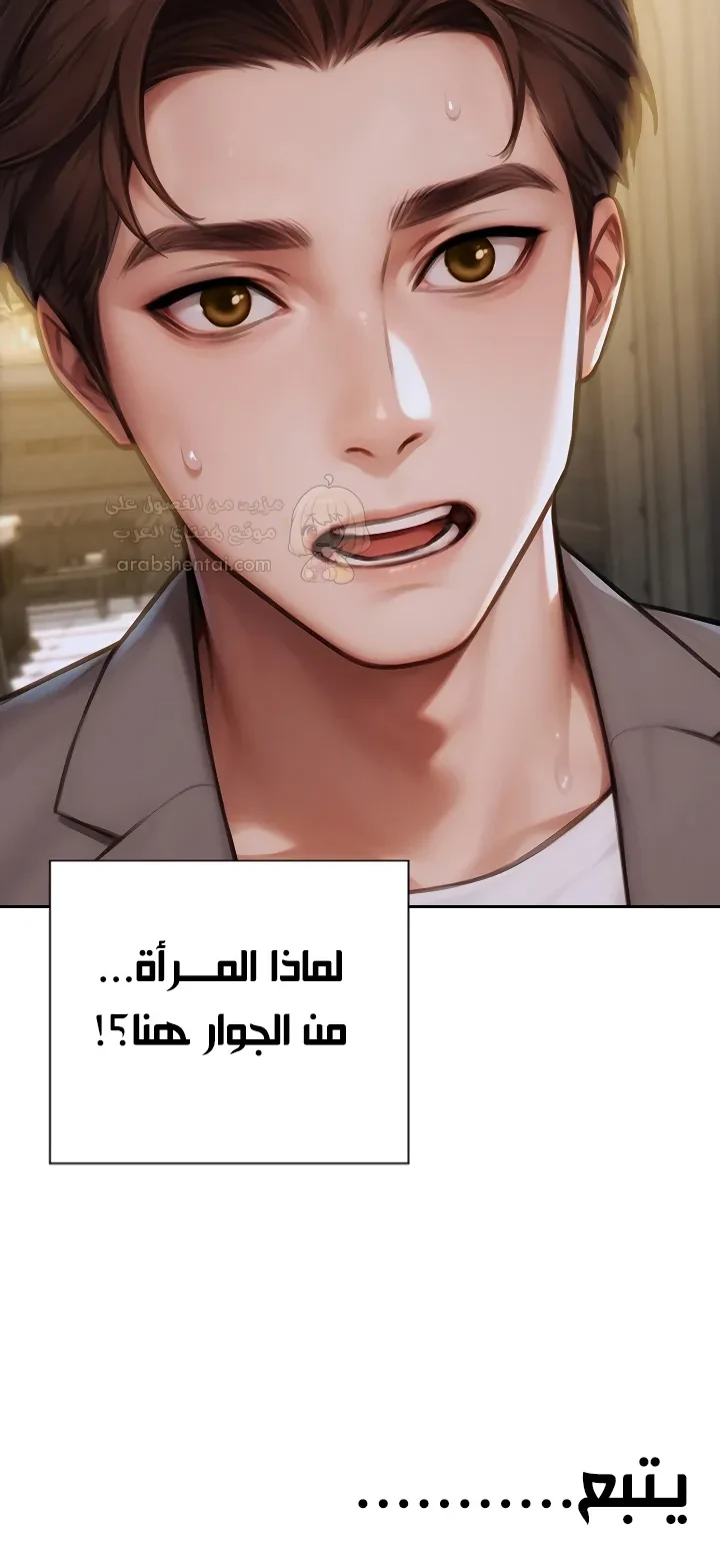 لقد طلقت زوجتي - 10 - 68bb5e395d32a_Rnal.webp