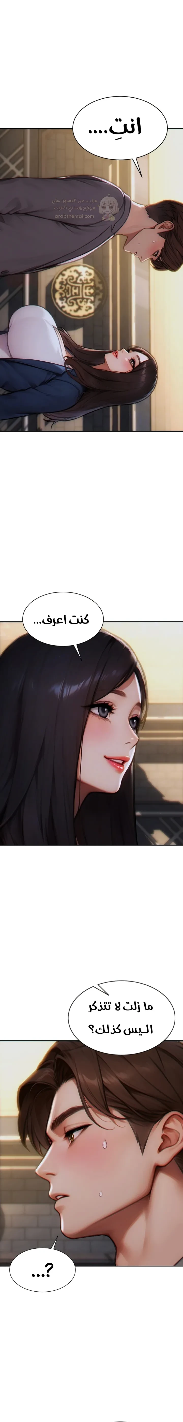 لقد طلقت زوجتي - 11 - 68bf3ee691af7_YBSk.webp