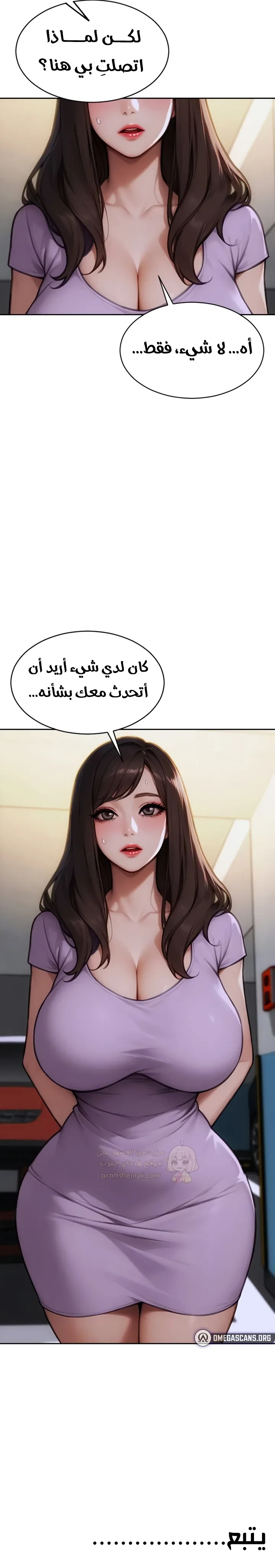لقد طلقت زوجتي - 16 - 68cc700babc5b_elTL.webp