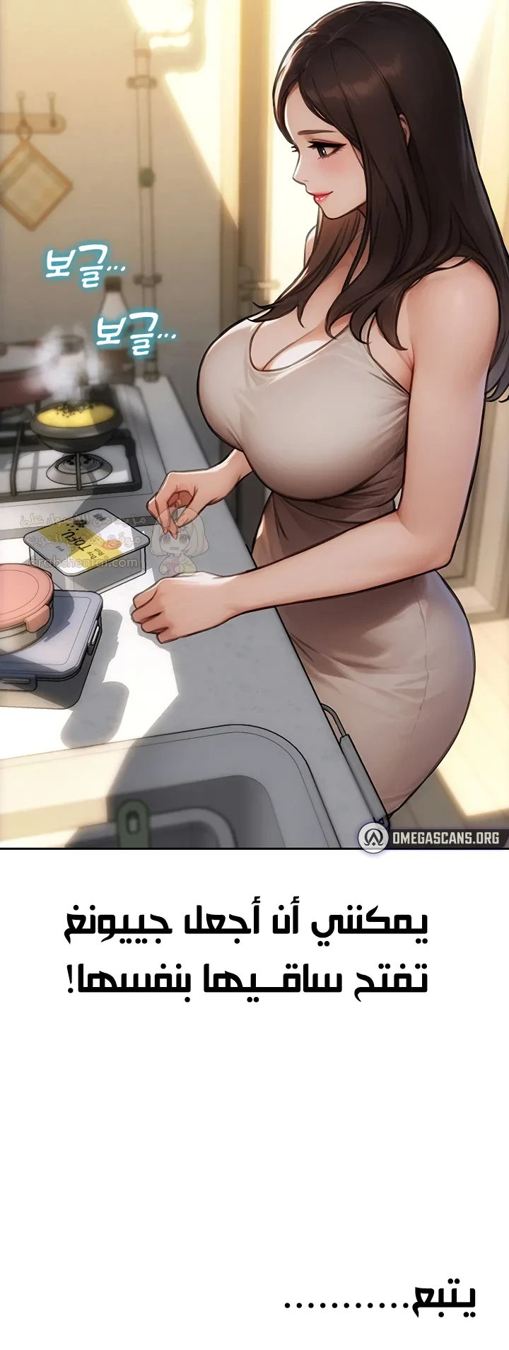 لقد طلقت زوجتي - 18 - 68d1b39c00530_oGxL.webp