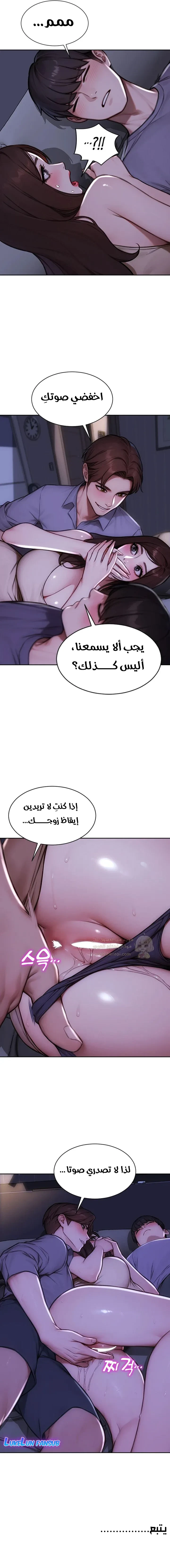 لقد طلقت زوجتي - 27 - 68f23ec43a687_b1Qt.webp