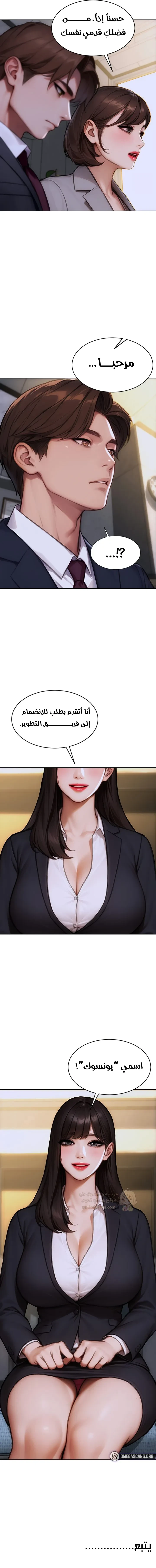 لقد طلقت زوجتي - 28 - 68ffe297f3644_M7V9.webp