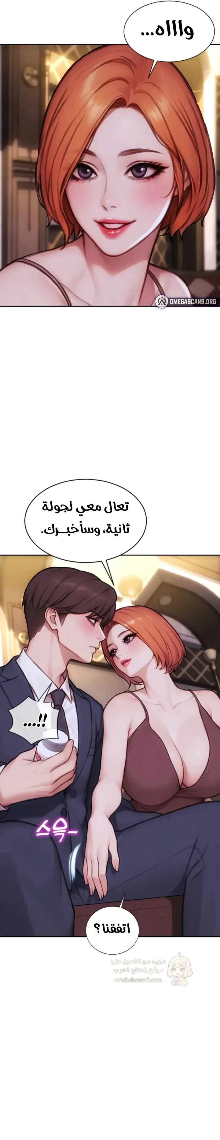 لقد طلقت زوجتي - 36 - 694d30ee65a59_0ikg.webp