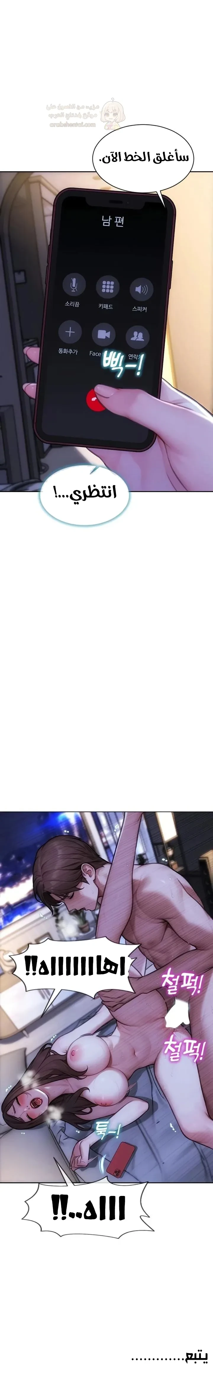 لقد طلقت زوجتي - 44 - 698cf57ba072d_E9pV.webp